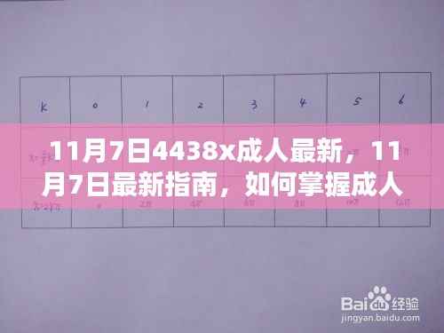 第388页
