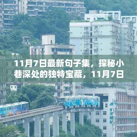 第385页