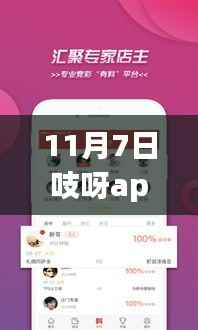 心急如焚 第6页