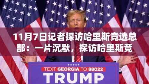 悠然自得 第6页