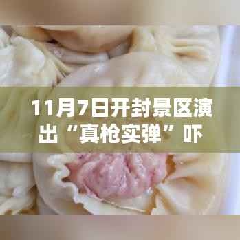 回眸最初 第6页