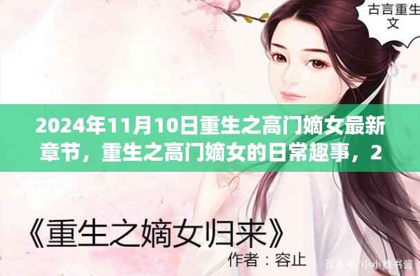 森久 第6页