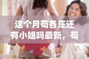 文质彬彬 第4页