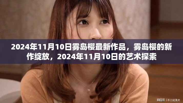 肝胆相照 第5页