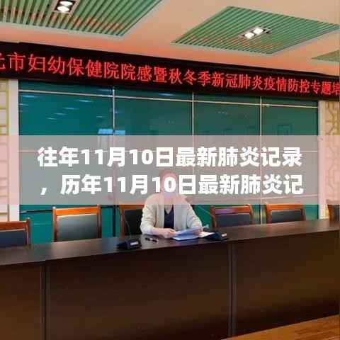 江南烟雨断桥殇 第5页