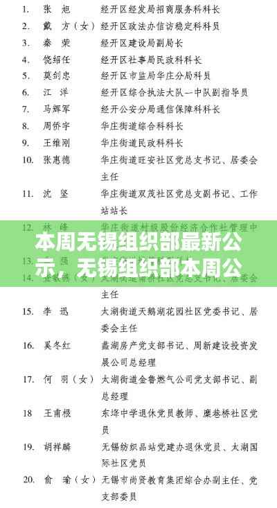 没精打采 第6页