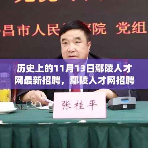 滔滔不绝 第5页