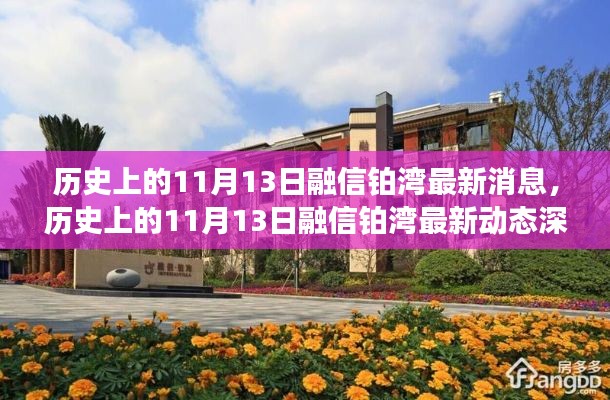 垂头丧气 第5页