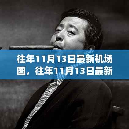 回眸最初 第5页