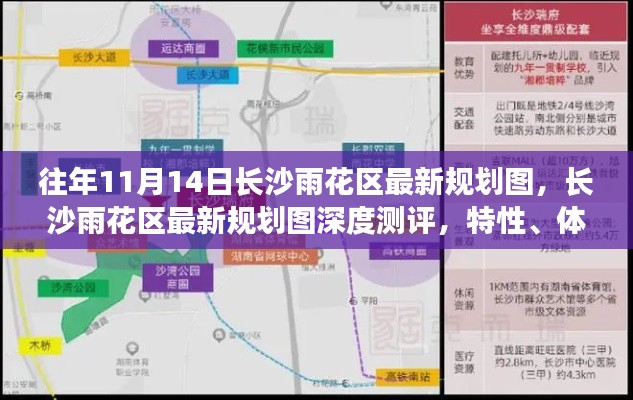 没精打采 第5页