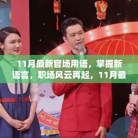 手舞足蹈 第4页