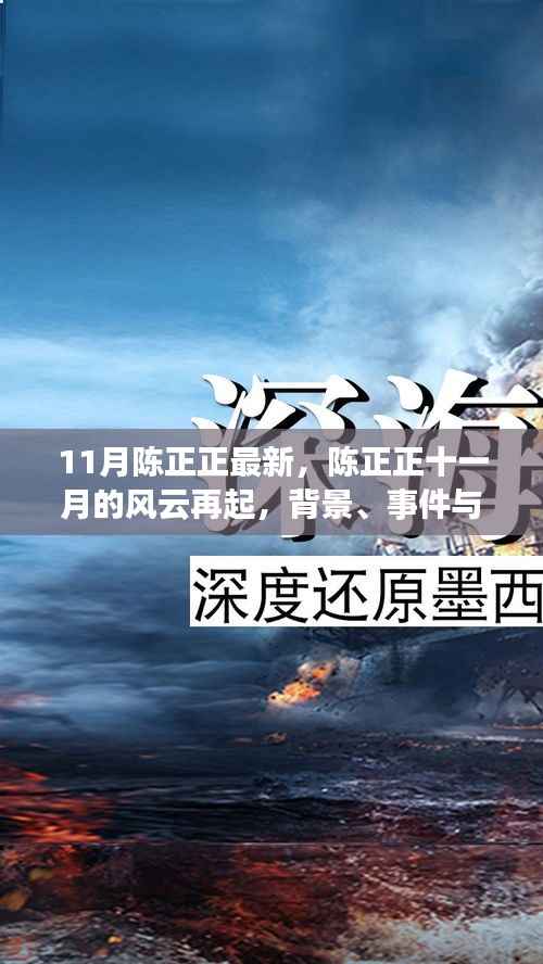 初告白 第5页