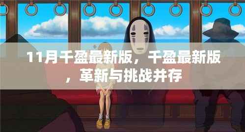 眉开眼笑 第3页