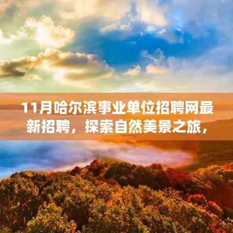 江南烟雨断桥殇 第4页