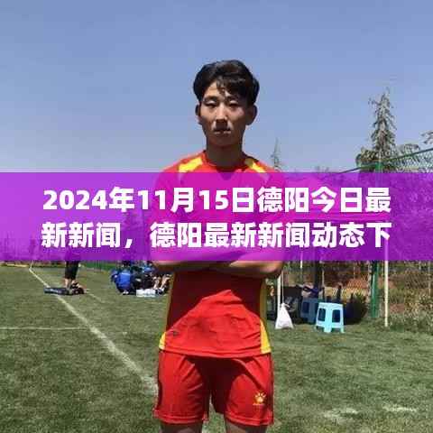 悠然自得 第4页