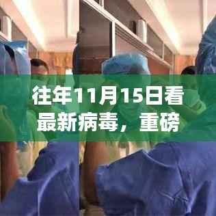 未来安全防护尖端体验,重磅来袭的病毒防护科技产品