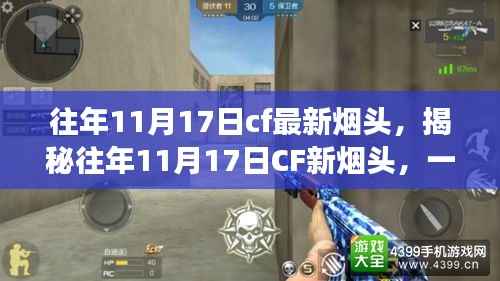 回眸最初 第4页