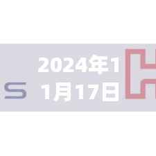 心急如焚 第4页