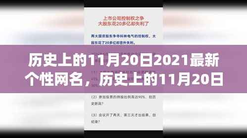 初告白 第4页