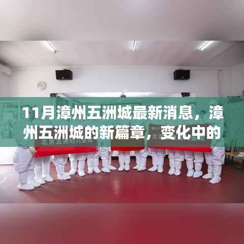 垂头丧气 第4页