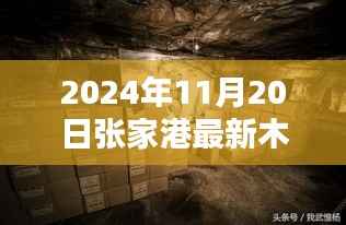 没精打采 第4页