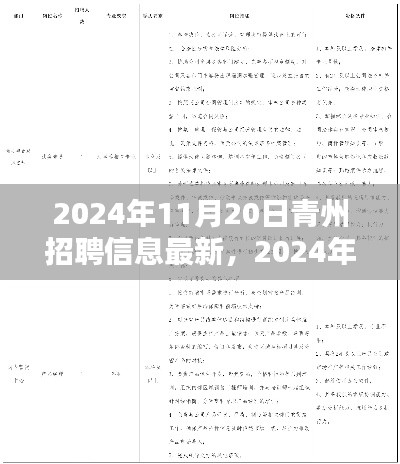 第2083页