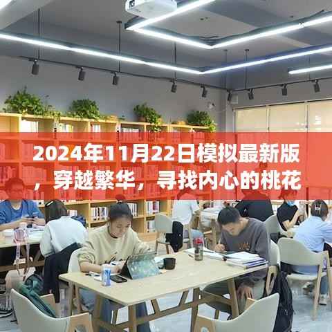 在线留言 第307页