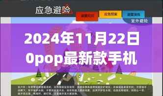 花开无言 第3页