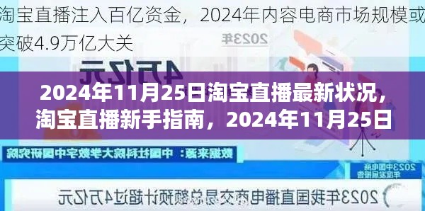 神采奕奕 第3页