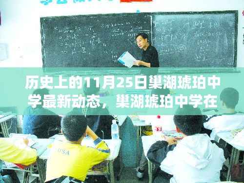 回眸最初 第3页
