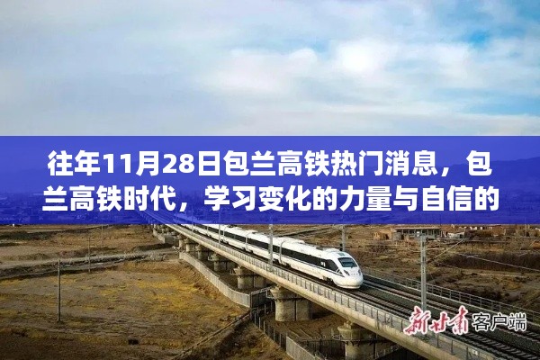 心急如焚 第3页