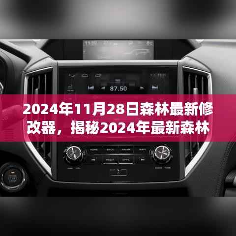 悠然自得 第3页