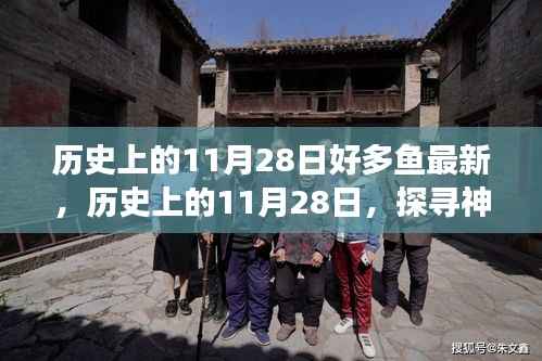 初遇在故事开头 第3页