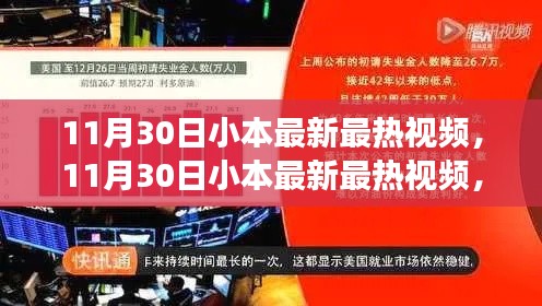 江南烟雨断桥殇 第3页