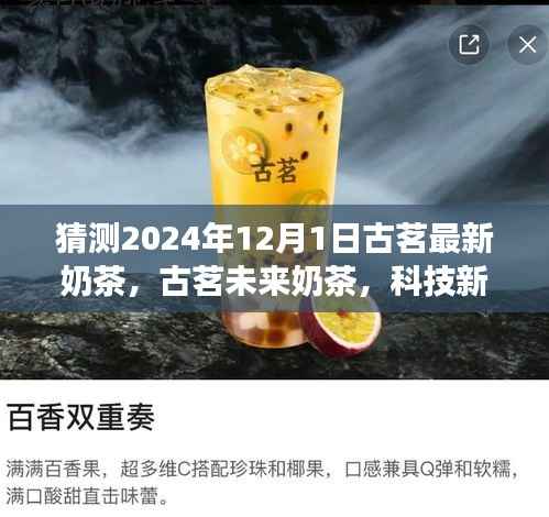 星星打烊 第2页