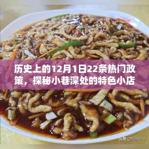 森久 第3页