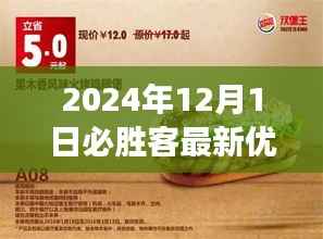 风驰电掣 第2页