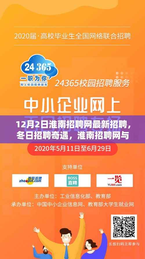 花开无言 第2页