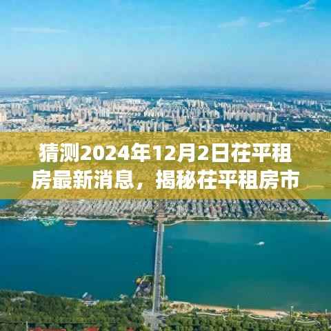 神采奕奕 第2页