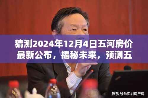 森久 第2页
