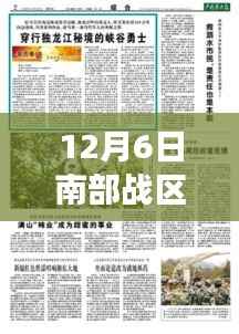 目不转睛 第3页