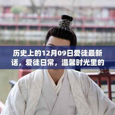 富贵逼人来 第2页
