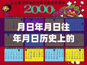 时光探索，台风路径实时软件指南与小巷特色探秘之旅