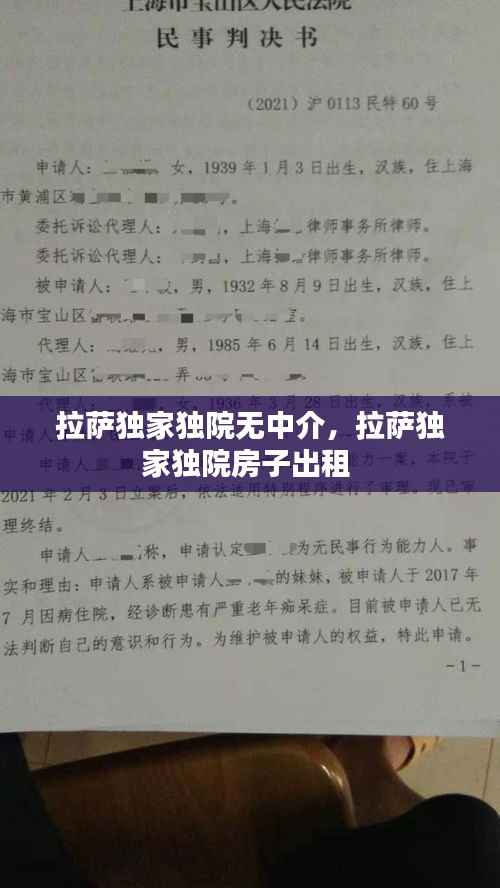 在线留言 第203页