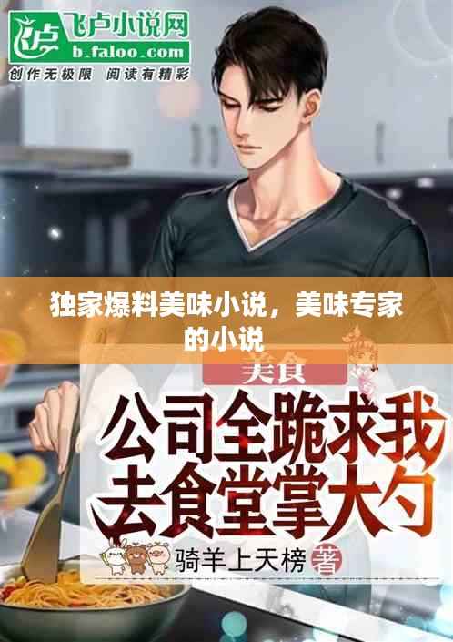 绝代佳人