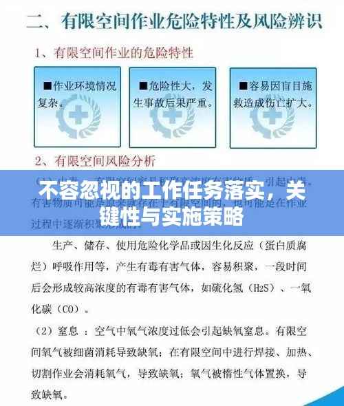 雪中送炭