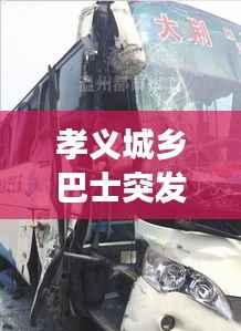 战天斗地