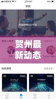 在线留言 第166页