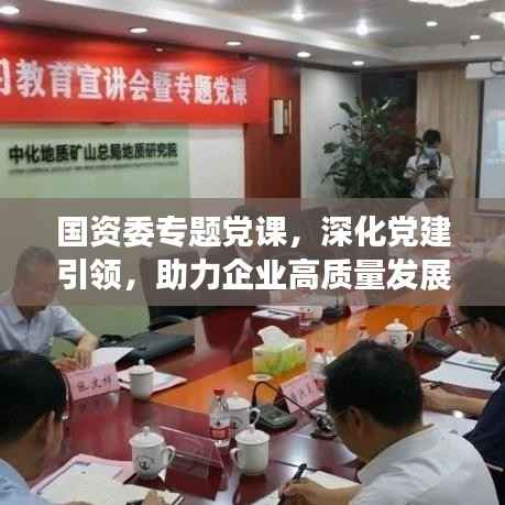 就棍打腿