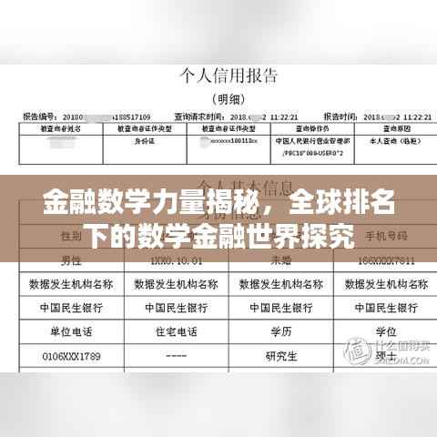 物以稀为贵